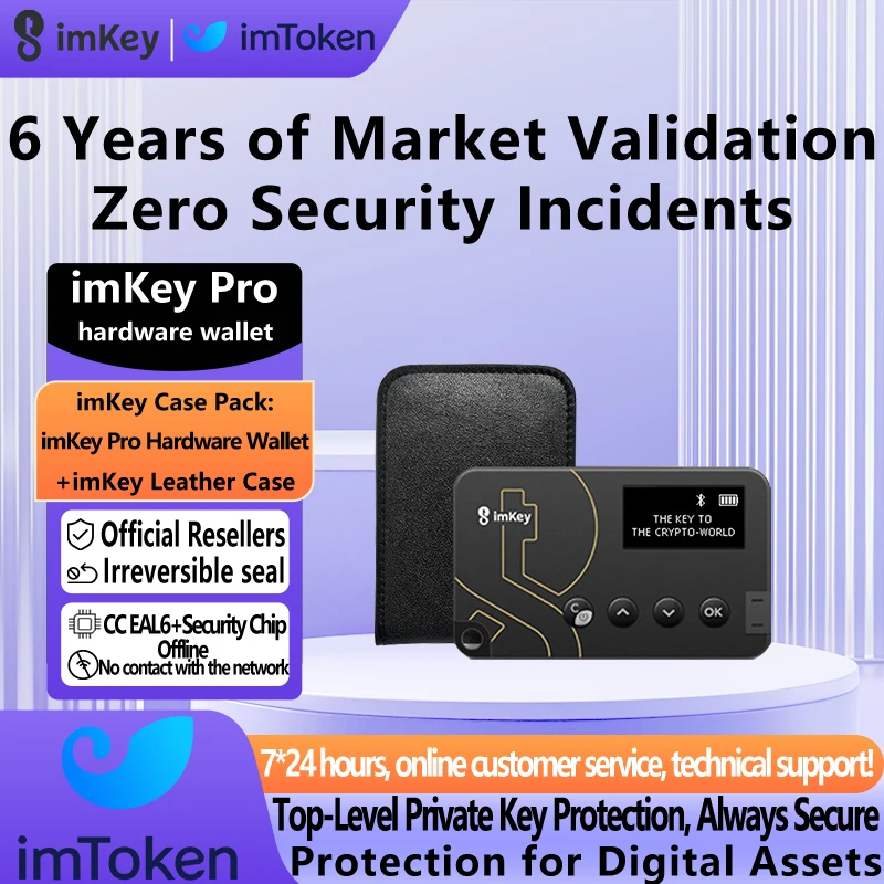 Imtoken Safe and Cold Hardware Wallet Encrypted Digital Currency Assets Blockchain Private Key Supports Multi-Chain Open Source Imkey Pro Hard