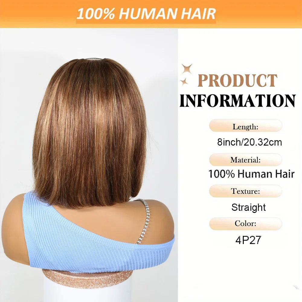 باروكة بوب قصيرة على شكل حرف U مستقيمة بوب 100% باروكات من الشعر البشري للنساء، كثافة 150% بدون صمغ بوب 4P27 لون مصنوع آليًا على شكل حرف U