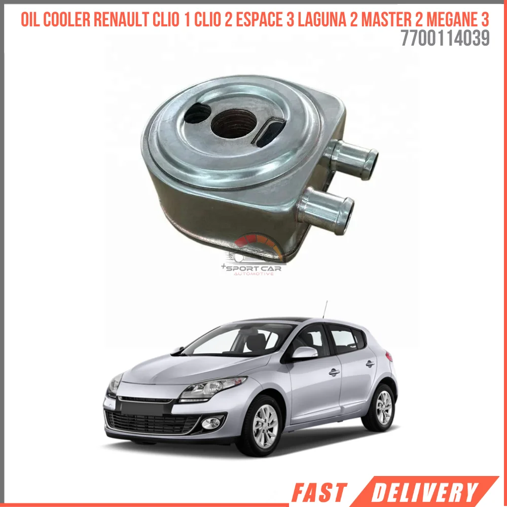 FOR OIL COOLER RENAULT CLIO 1 CLIO 2 ESPACE 3 LAGUNA 2 MASTER 2 MEGANE 3 7700114039 AFFORDABLE CAR PARTS HIGH QUALITY