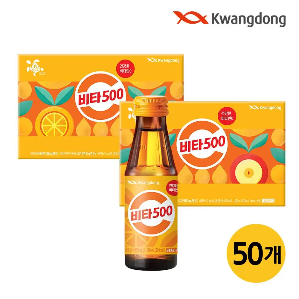 Guangdong Vita 500 Original 100ml 50 Botellas