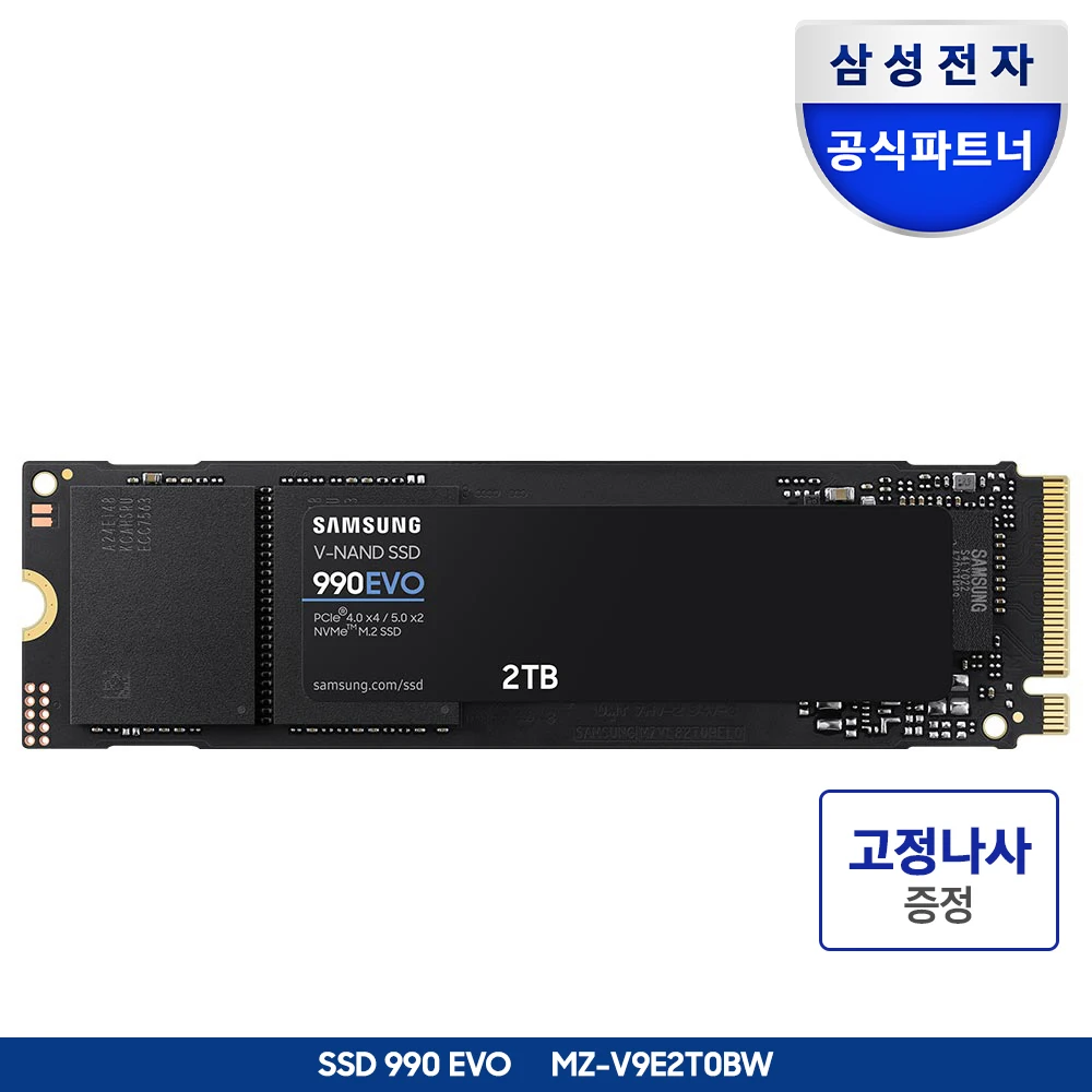 [Sread] Samsung Electronics official certification Samsung SSD 990 EVO 2TB MZ-V9E2T0BW