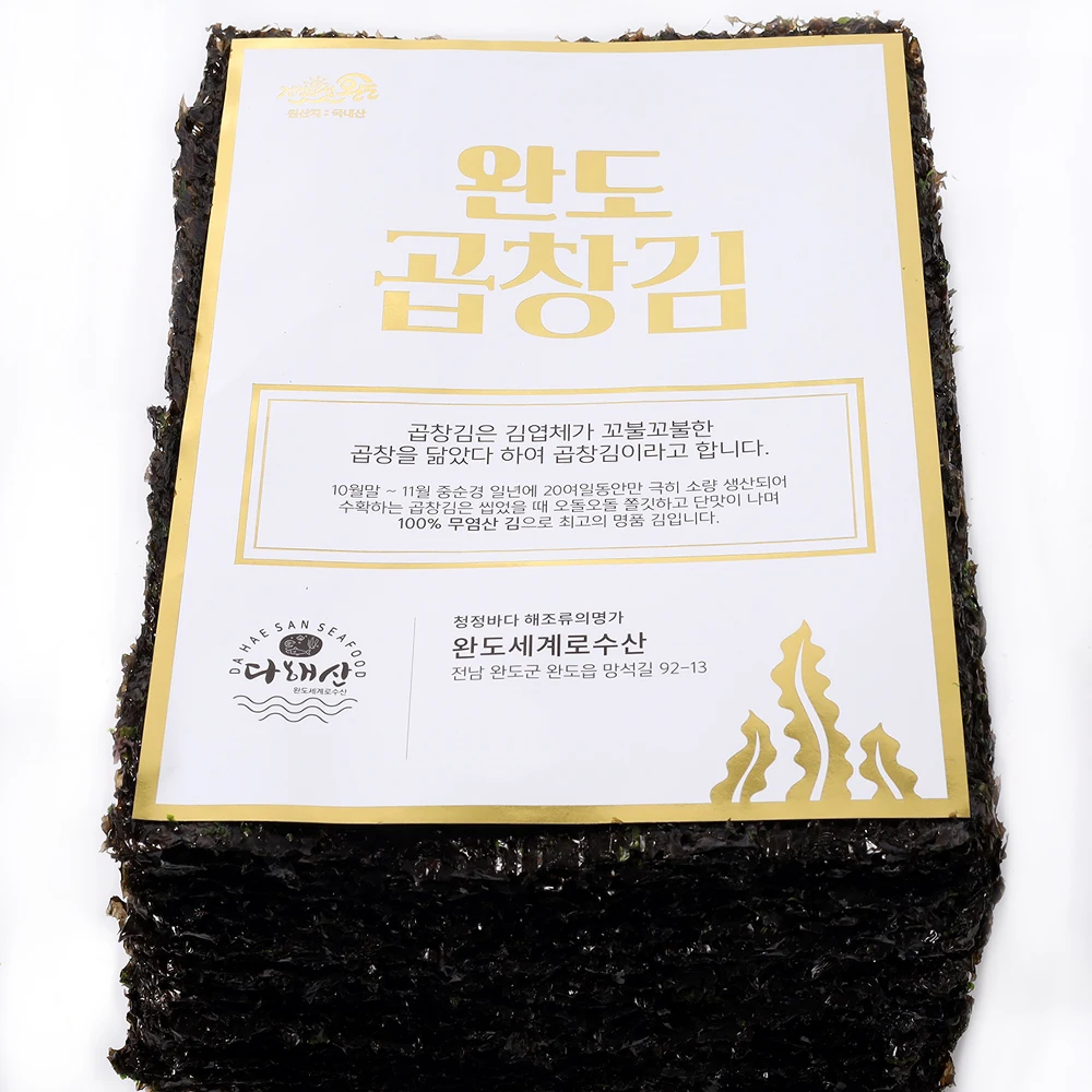 Segyero, Wando Gopchang Kim Gopchang Dolgim, Gobchang Laver 100 sheets (Gold Label)