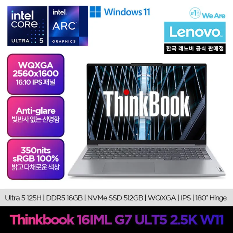 [Lenover] Thinkbook/ ULT5 125H/ 16GB/ SSD 512GB/ 16 Type 2.5K/ Win11/Office Notebook/cost-money