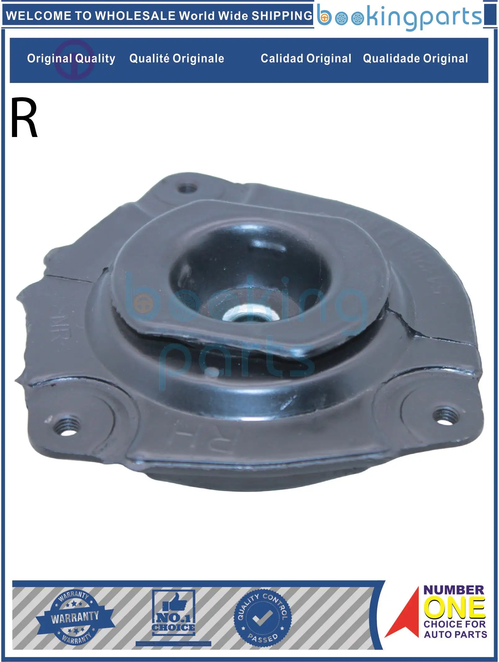 SAM25054(R),54320ET00A Engine Mount For NISSAN SENTRA 07-