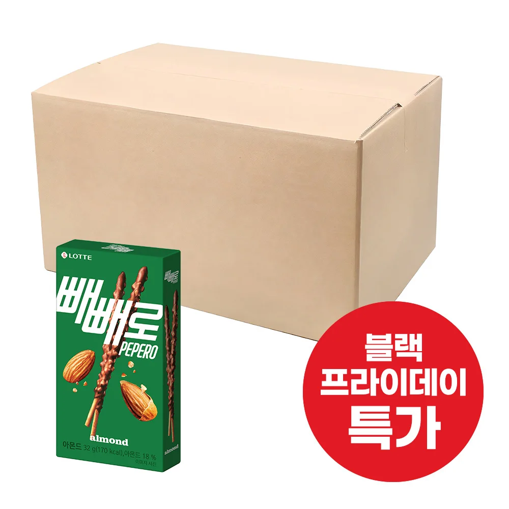 32G x 40 almond Pepero