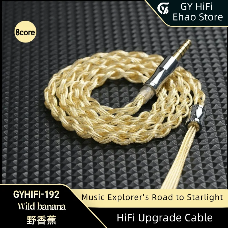 Gy Hifi-192 Wild Ba… - image