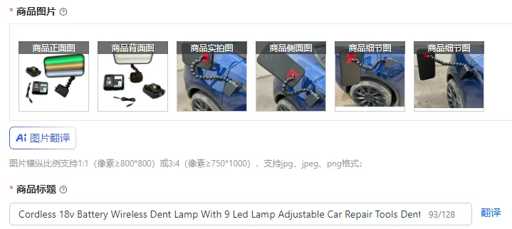 

Cordless 18v Battery Wireless Dent Lamp With 9 Led Lamp Adjustable Car Repair Tools Dent Lamp