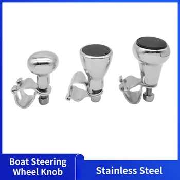 ลูกบิด Setir mobil สแตนเลส316ตัวช่วยในการหมุนบอลลูกบิดสปินเนอร์สำหรับเรือยอชท์