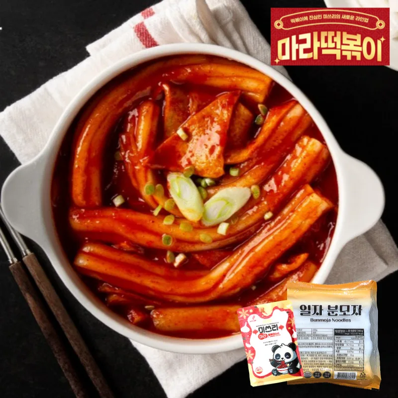 Mitsurimara minute hat tteokbokki 350g (2 serving) 3 Pack