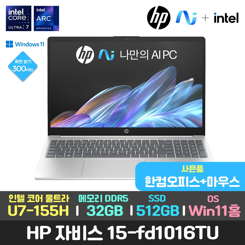 [Hancom mouse present] HP JABis 15-fd1016tu latest cost-effective laptop (14th generation Intel Ultra 7-155H/32GB/512GB/Windows 11)