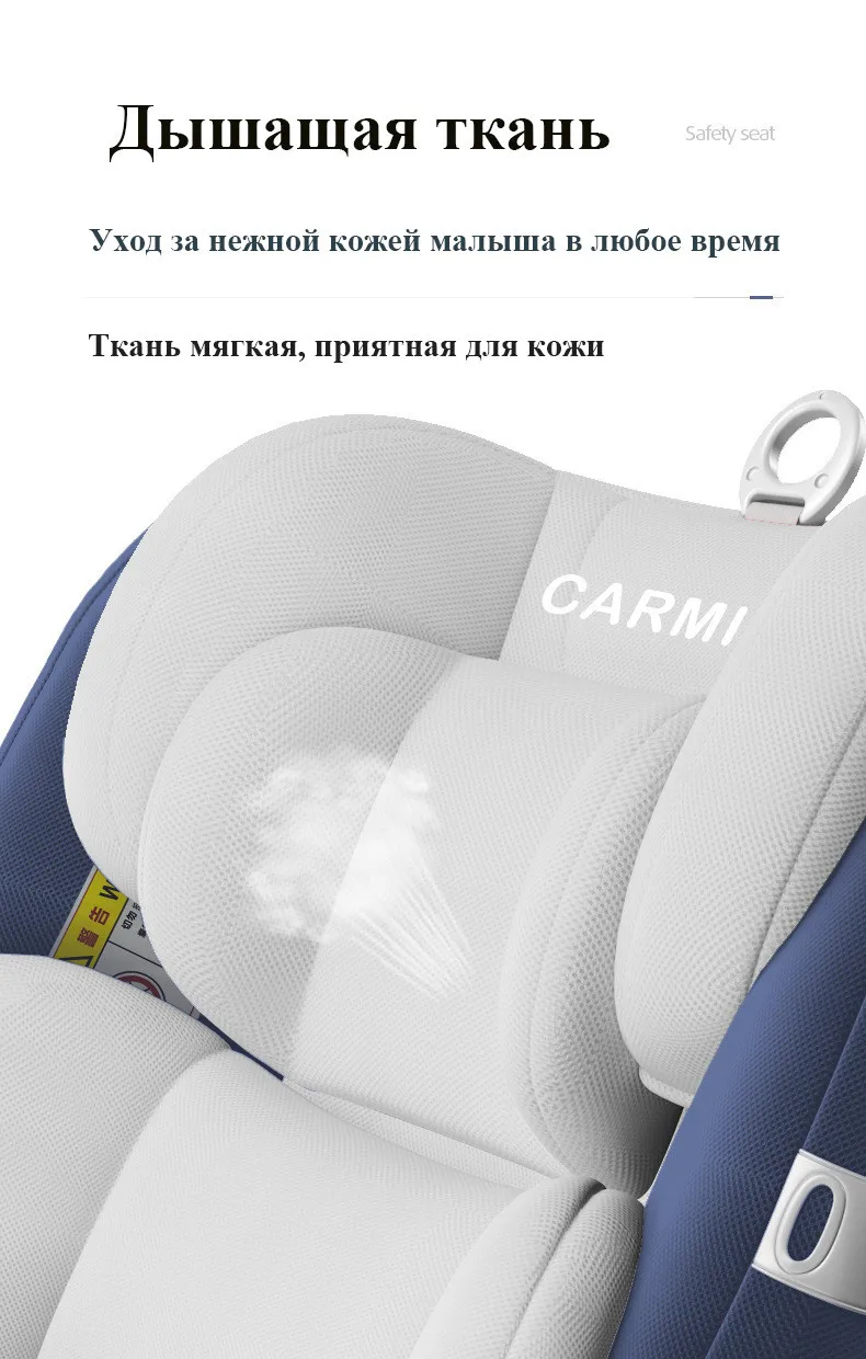 Carmin-Siège de sécurité pour enfant Voiture Allongée et Réglable pour Enfant et Bébé de 0 à 1 An, Wild Rigide ISOFIX, Livraison Gratuite