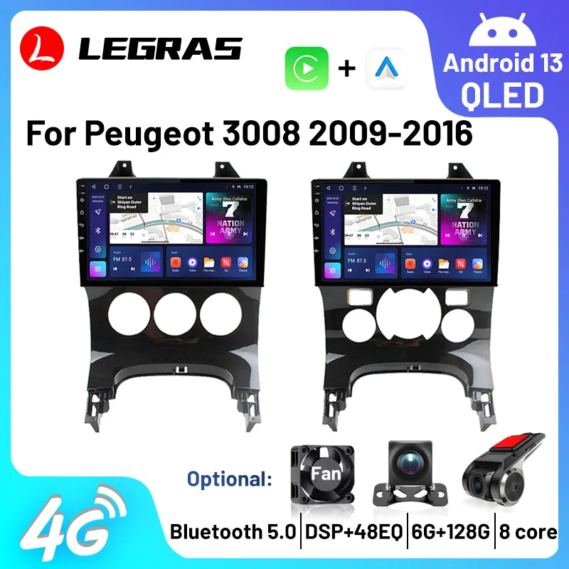 

2 Din Car Radio 4G WIFI Android 13 Multimedia Stereo Player GPS Navigation Wireless Carplay Autoradio For Peugeot 3008 2009-2016