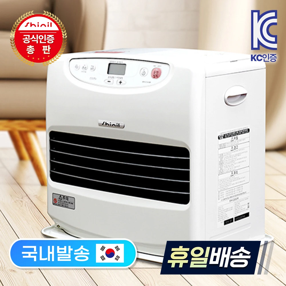 مدفأة تخييم مركبة من شينيلفان-إيفيري ، ج/، صنعت في اليابان