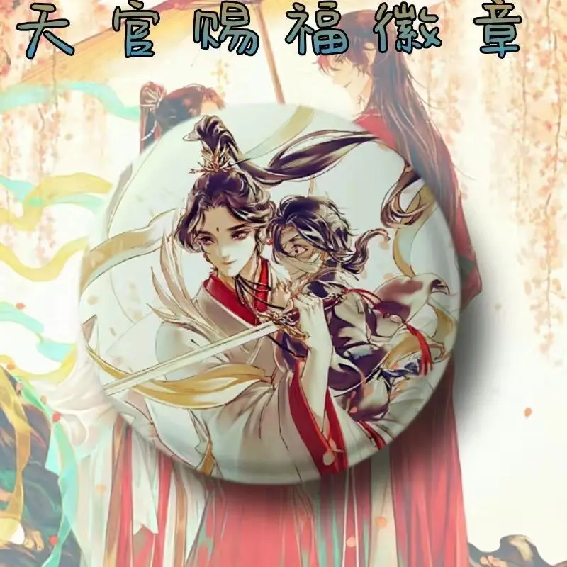 Tian Guan Ci Fu Metal Brooch Heaven Official’s Blessing Anime Badge Hua Cheng Xie Lian Cosplay Jewelry Accessories For Men Women