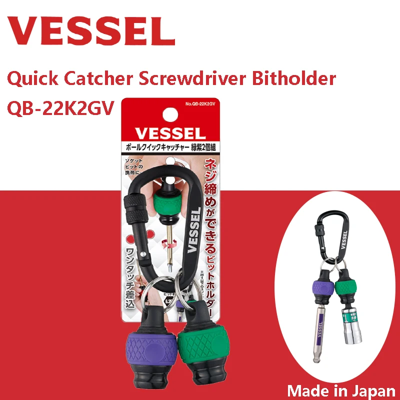 

VESSEL QB-22K2GV Quick Catcher Screwdriver Bit Holder Set 2Pcs as Stubby Driver 1/4 Inch Hex Shank Screwdriver Bit Holder