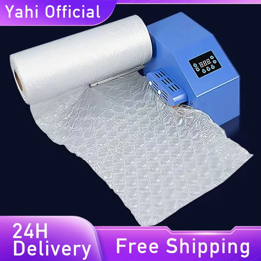 300M Air Pillow Bubble Bags Film Roll Bubble Bags Film Packaging High Quality Express Buffering Air Cushion Machine Not Included