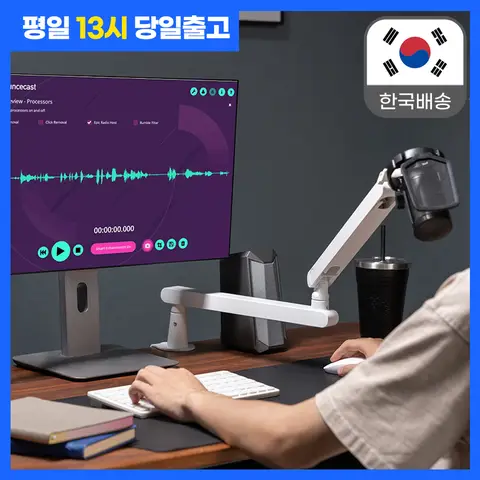 [알리특가] 마운트뷰 전문 스튜디오 로우 바텀업 마이크암 화이트 마이크거치대 탁상용 조절식 방송용 게임용 마이크 스탠드 자바라 홀더