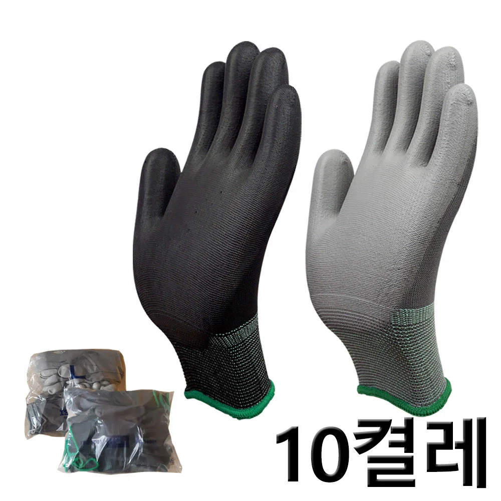 With You Palm Gloves Palm Coating Coated Gloves Work Gloves 10 Pairs