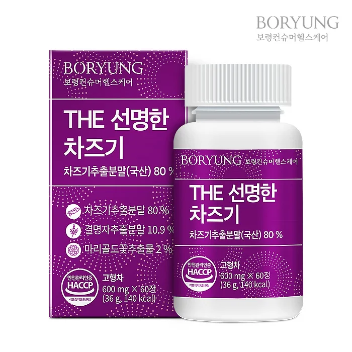 [Boryeong] Menopausal Women's Nutrition Examination Boryeong Balancing Environment Baeksuo / Domestic Baeksuo Powder Fish Collagen Pomegranate Lowest Price / Headquarters Delivery / Today Delivery