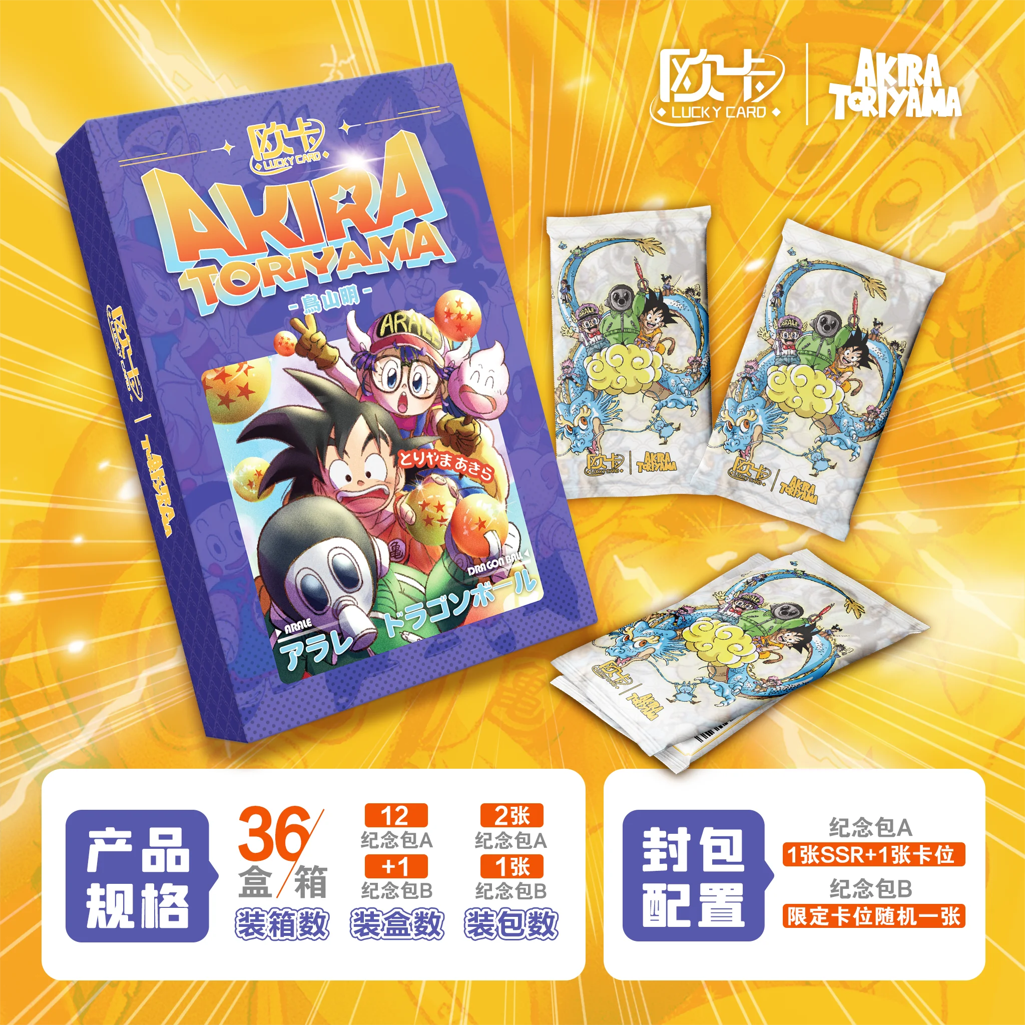 Dragon Ball Akira toriyama Commemorative Editio Case Trading Card Game Super Saiyan Son Goku Anime Characters Collection Card