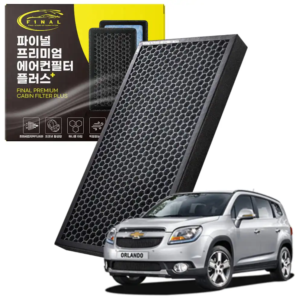 Chevrolet Orlando all car premium air conditioning filter PM0.3um