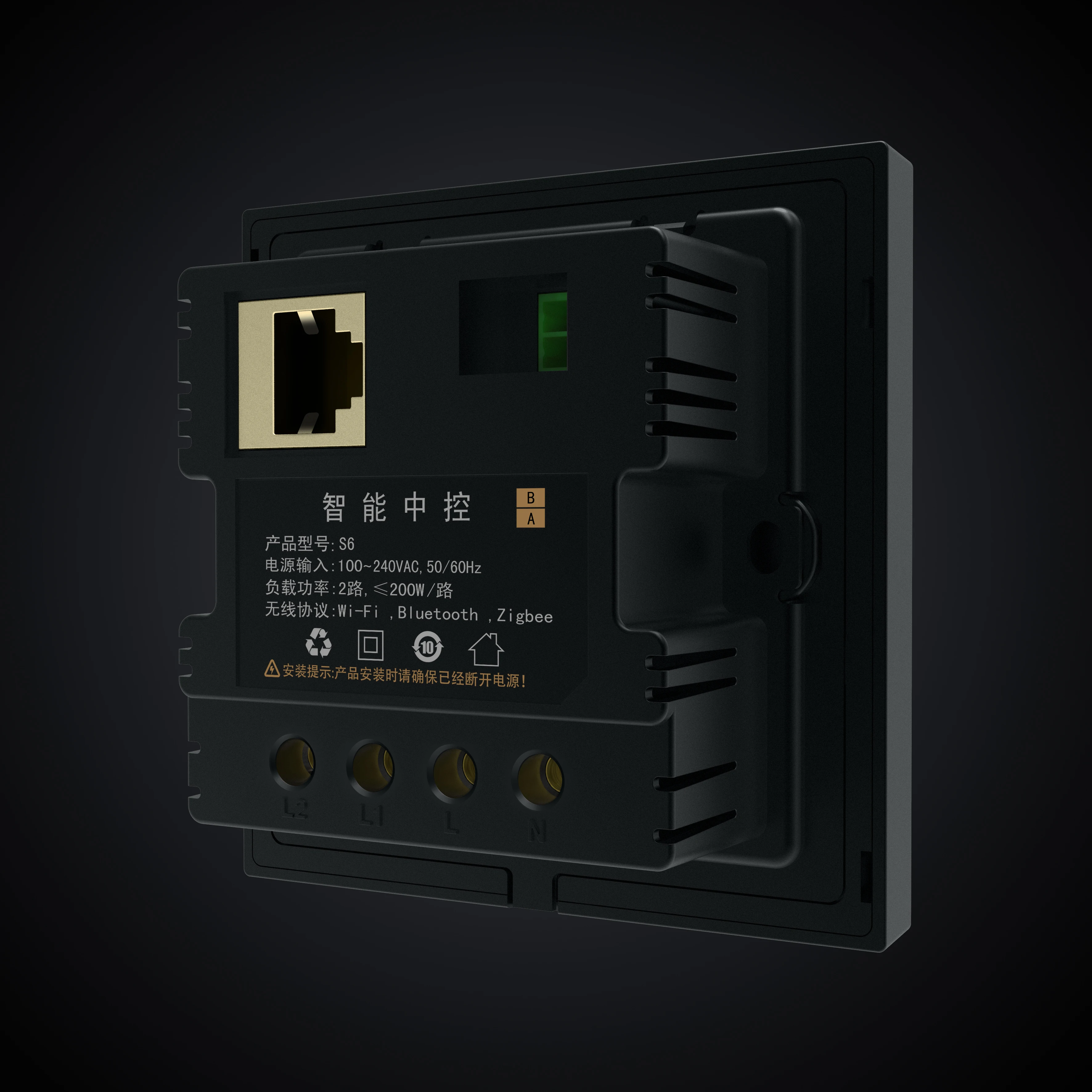 Imagem -05 - Tuya Central Touch Control Panel Construído em Wireless Zigbee Hub 4