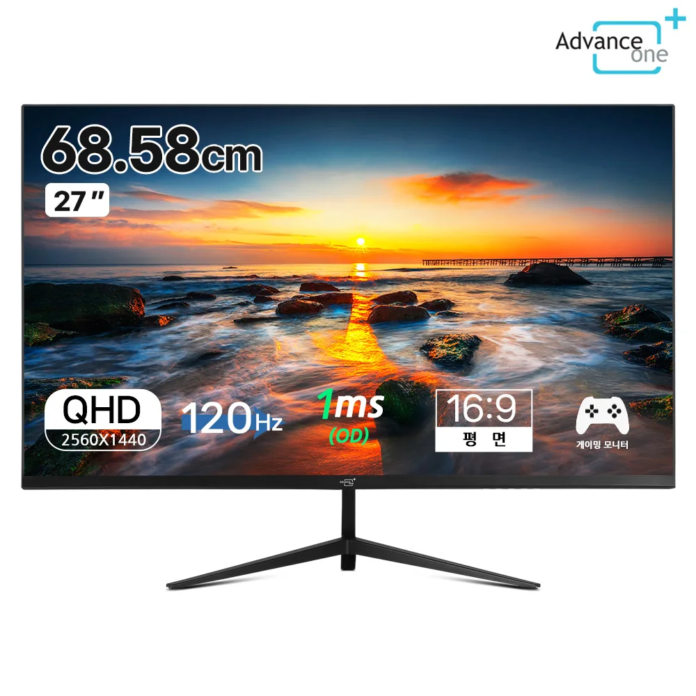 Advance One-monitor de 27 pulgadas con ángulo de visión amplio, monitor para juegos QHD, IPS, 120Hz, AF-270JQ120