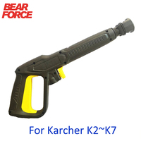 Replacement Karcher Pressure Washer Gun Car Washer Gun Water Spray Gun High Pressure Water Gun for Karcher K2~K7 Pressure Washer