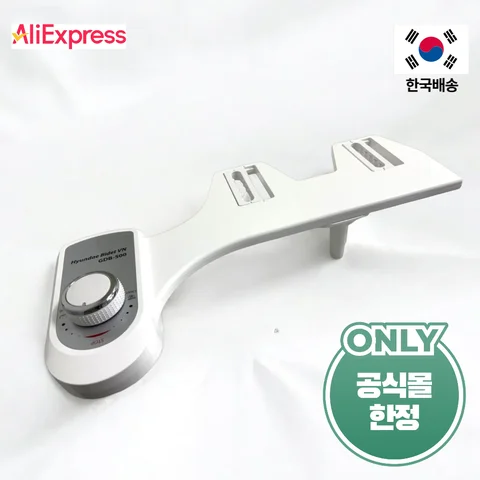 [전기x세정ok] 전기없이 사용 가능한 합리적인 프리미엄 베스코 수동식비데 HB-500(온수X)