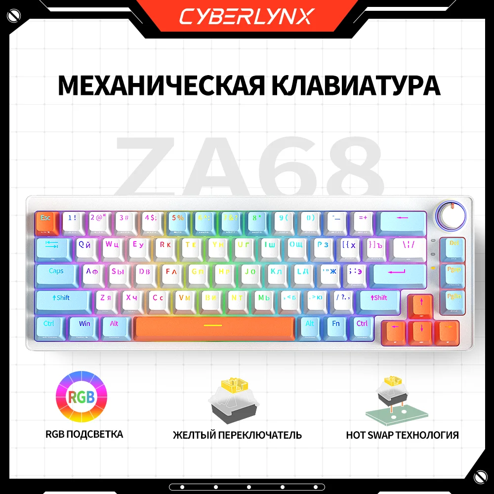 FURYCUBE  ZA68 Teclado mecánico para juegos con cable USB 60% Teclado RGB intercambiable en caliente para juegos/oficina