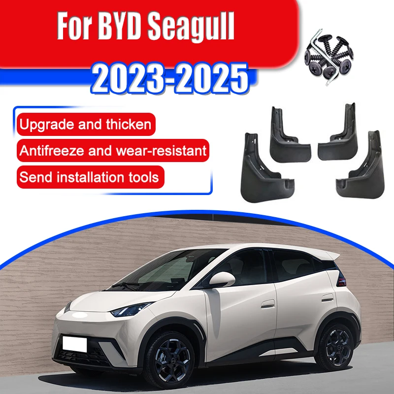 

For BYD Seagull 2023 2024 2025 Mudguard Mud Flaps Guard Splash Flap Mudguards Fender Car Accessories Anti-splash Wheels Parts