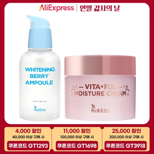 록키스 화이트닝 베리 앰플, 55ml+비타풀 약산성 수분크림, 120g 