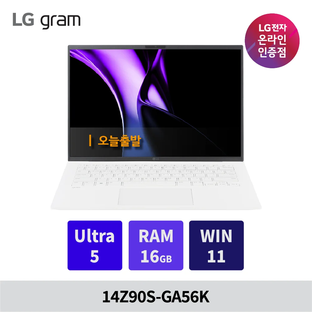 512GB high performance 14 inch laptop with LG Gram 14Z90S-GA56K Windows 11