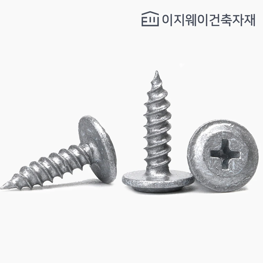 Steelhouse Screw Flathead double-edged drilling tapping screw Directly connecting screw Steel plate screw Woodworking screw