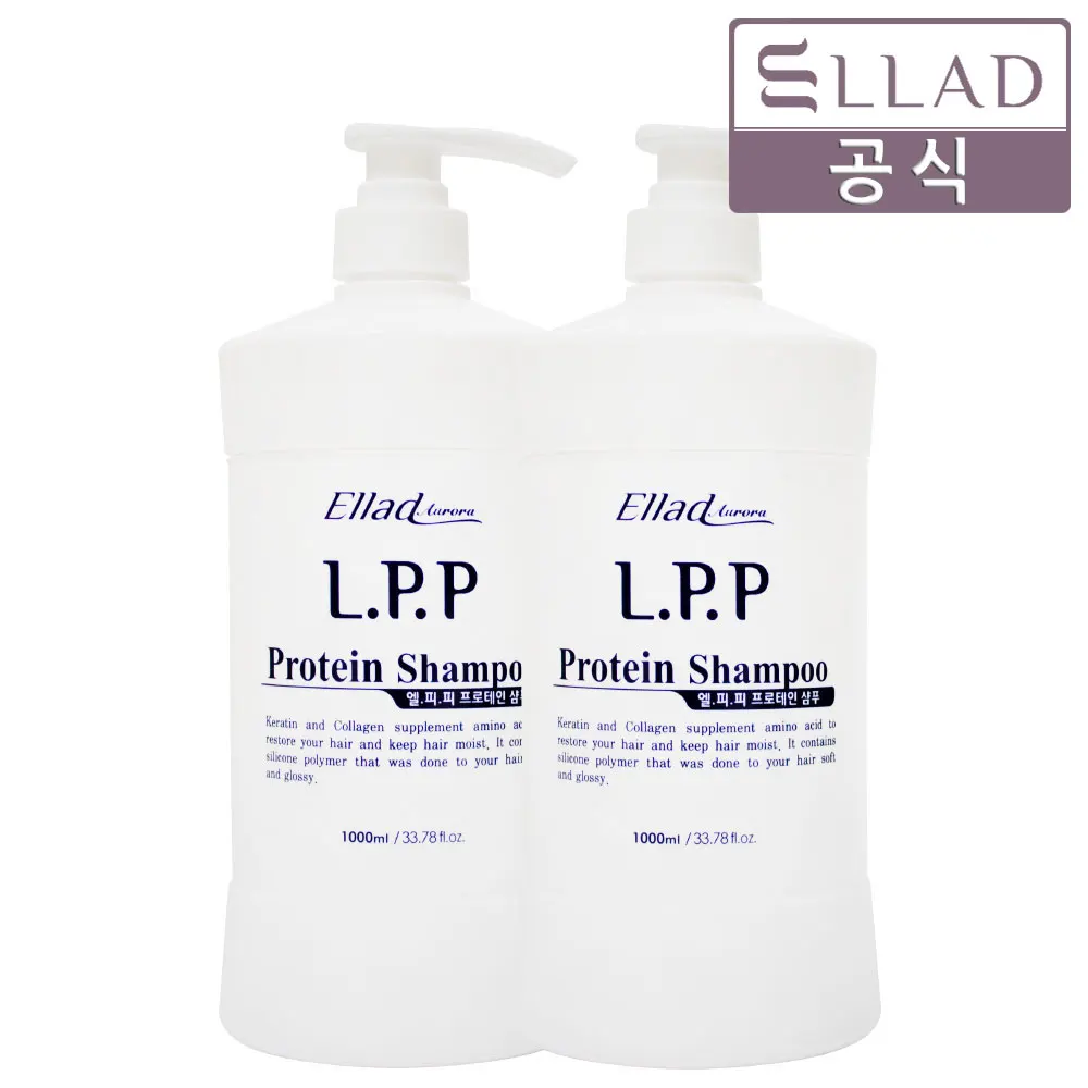 ELLAD 엘라드 오로라 LPP 프로테인 샴푸 1000ML 1+1