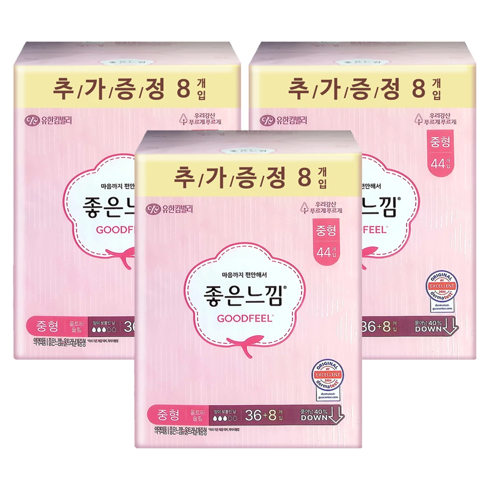 좋은느낌 생리대 오리지널 울트라 중형 36+8P X 3팩
