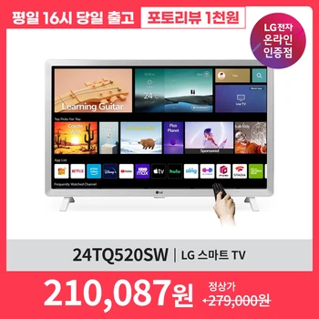 고화질 LG 미러 스크린, IPS HDR, 10 비트 색상 보정, 데스크탑 컴퓨터 모니터, 24 인치, 4k 