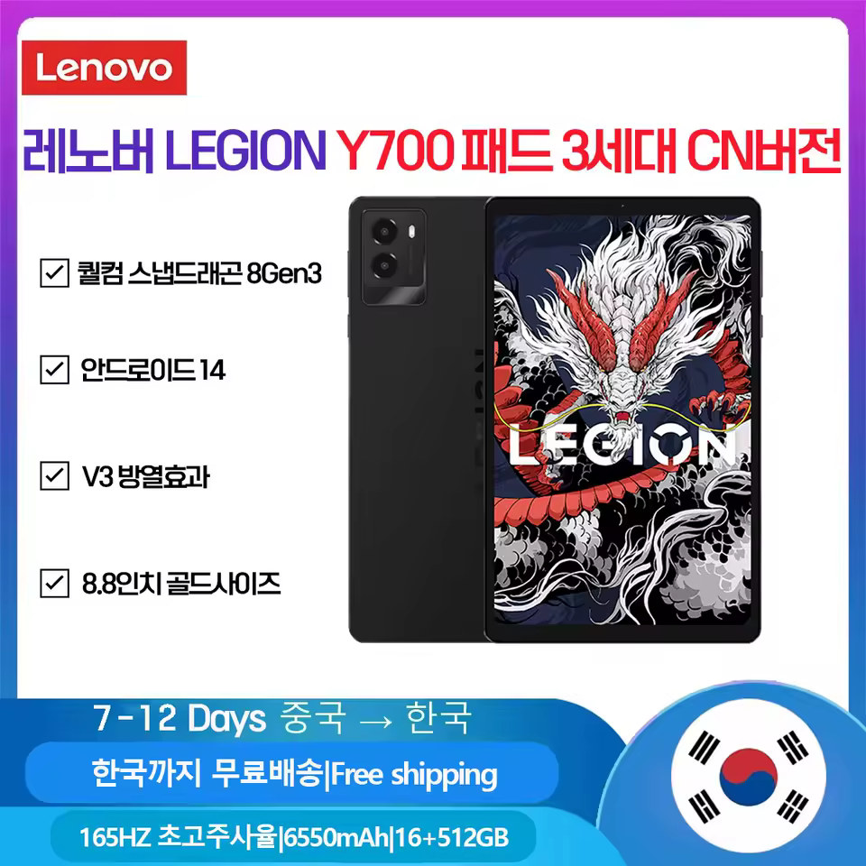 2. 글로벌 ROM ..