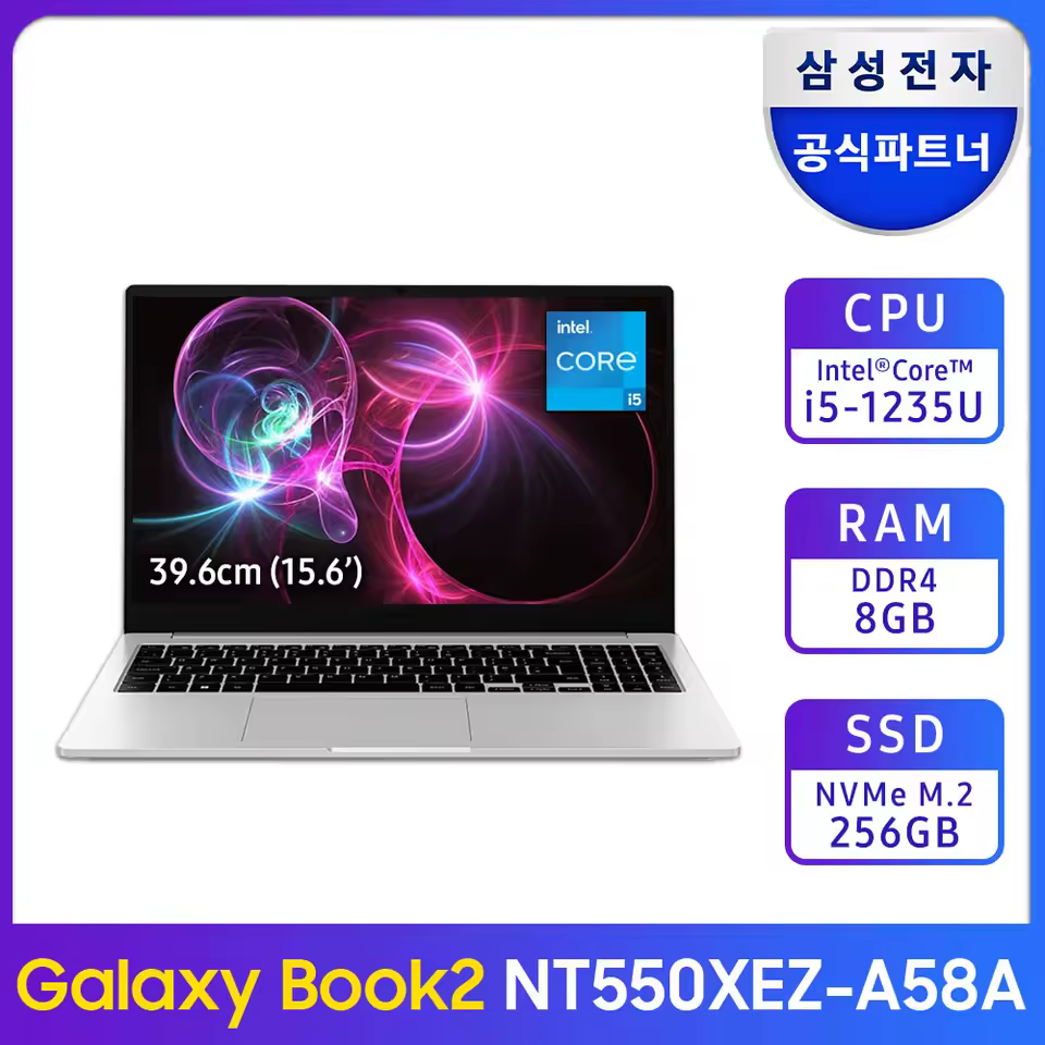 삼성 갤럭시북2 NT550XEZ-A58A