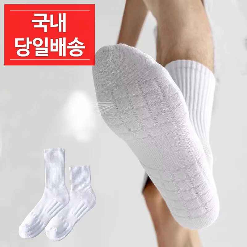 Thick mid-neck sports socks cushion climbing health golf running basketball badminton exercise anti-slip cushion socks