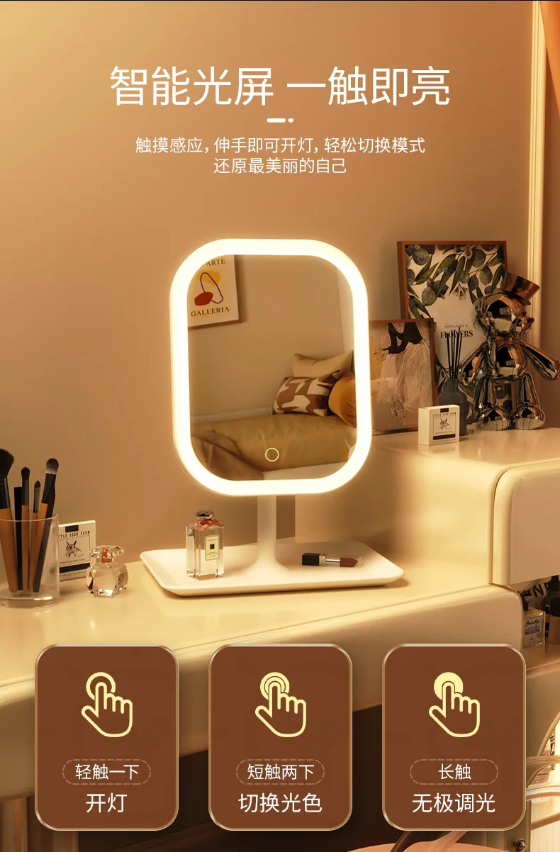 

led net celebrity makeup mirror fill light mirror with light student dormitory desktop portable vanity mirror household makeup m