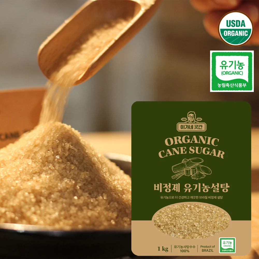 Igarnebi refined raw sugar 1kg Organic Kane Sugar Brazilian Brown Sugar Sugarcane Sugar Organic Natural Inrefined