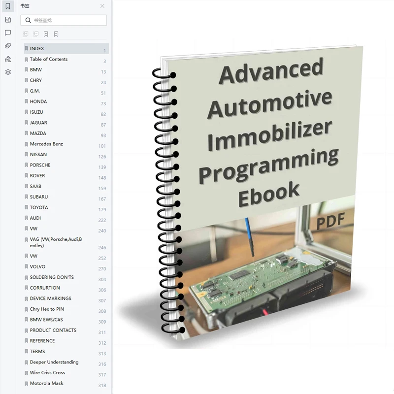 Advanced Automotive Immobilizer Programming Ebook 327 Pages PDF ECU Programming Diagnose Repair Tool Car Control Box Teaching