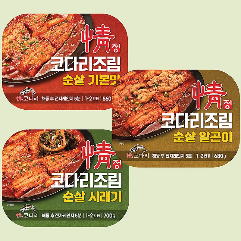 누구나 편하게 먹을 수 있는 순살 코다리조림 3종