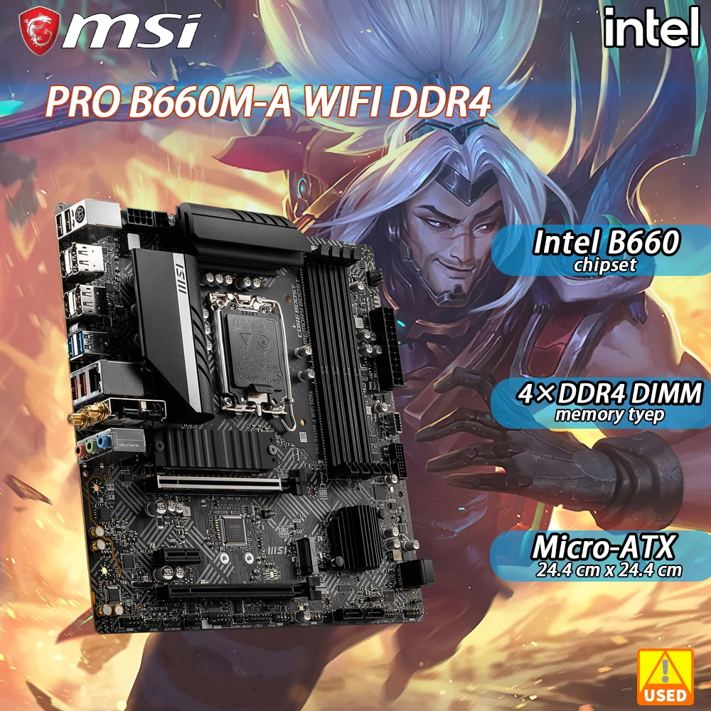 MSI PRO B660M-A WIFI DDR4 메인보드 리뷰: 최고의 성능과 안정성