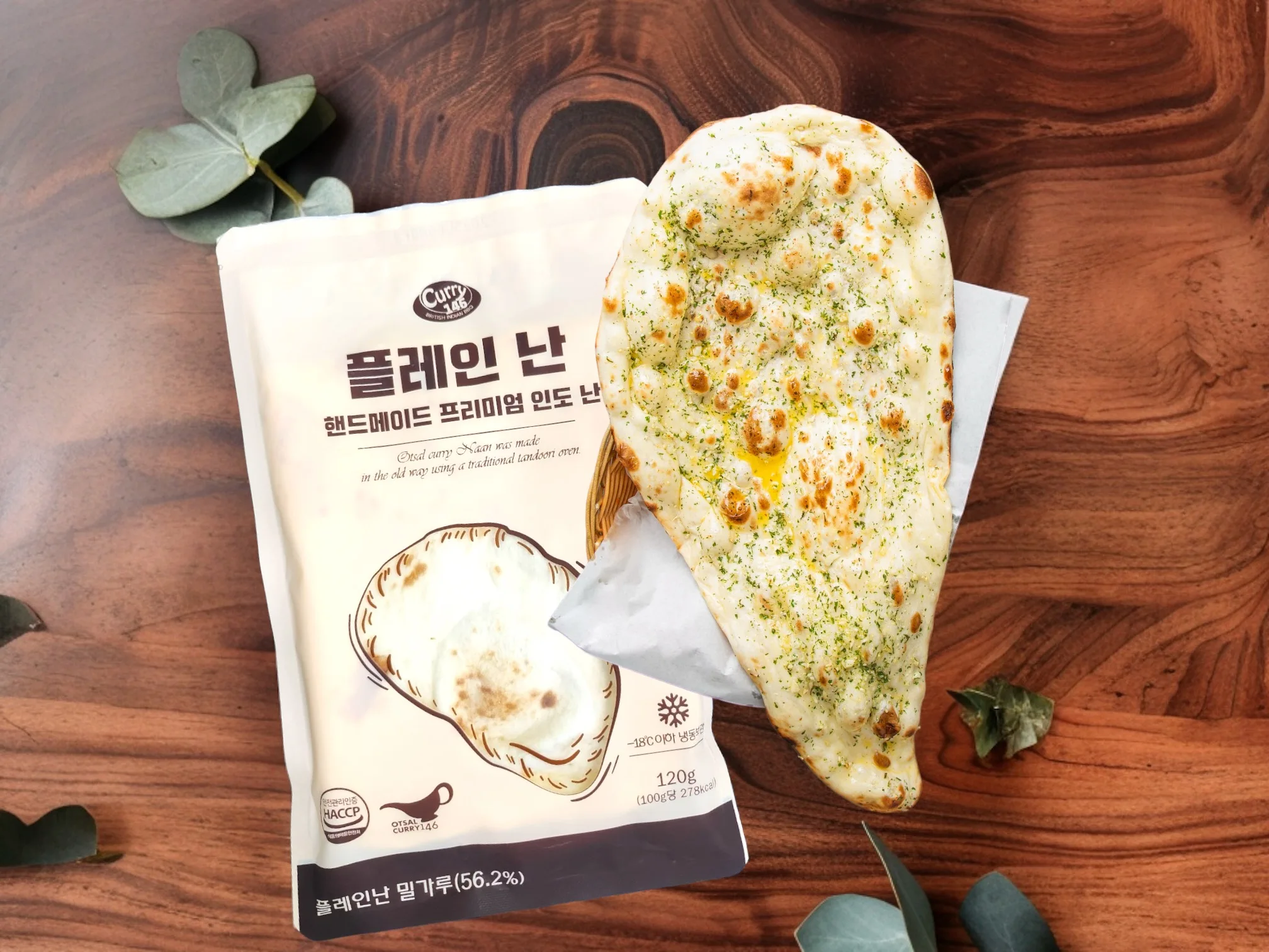 인도커리 3종+인도난 4팩(추가서비스:통밀난 증정) 캠핑set 핸드메이드 카레 강남 선릉 안암 맛집
