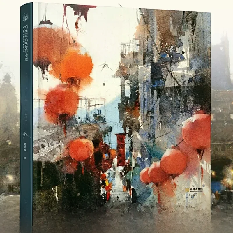 Yi Jing Artistic Conception (Jian Zhongwei akwarela malarstwo rysunek książka) Chien Chung- WEI Art of Painting — zdjęcie produktu 6