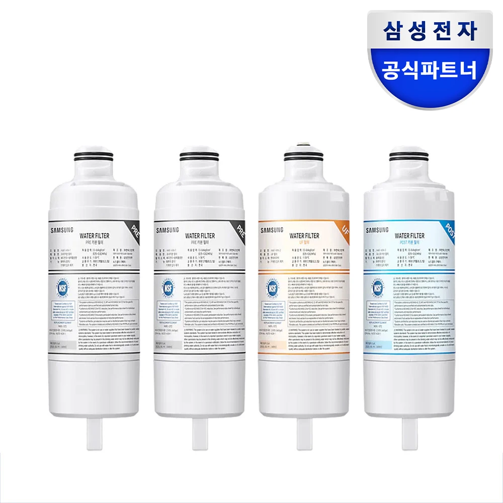 Samsung HAF-HIN Water Purifier Filter Replacement Bespoke (4 Sets/Chef Collection Refrigerator)