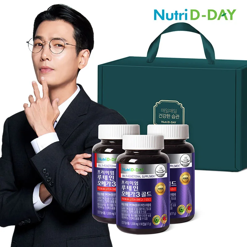 Nutridi Day Premium Lutein Omega 3 Gold 3 Flaschen Geschenkset