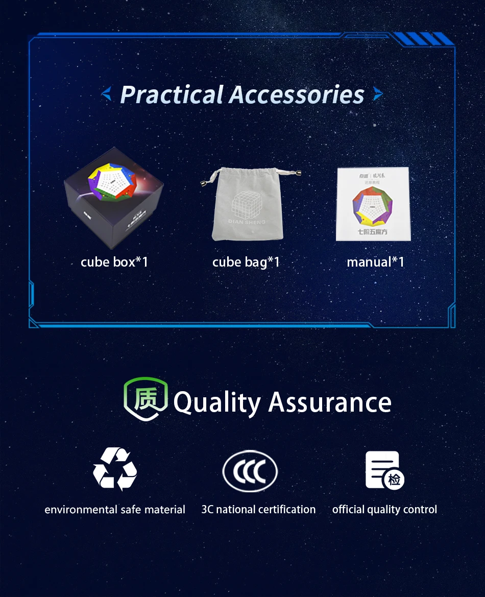 DianSheng Galaxy Teraminx 7x7 마그네틱 큐브 Megaminx 스티커없는 7x7x7 매직 큐브 퍼즐 장난감 어린이 선물 Cubo Mágico